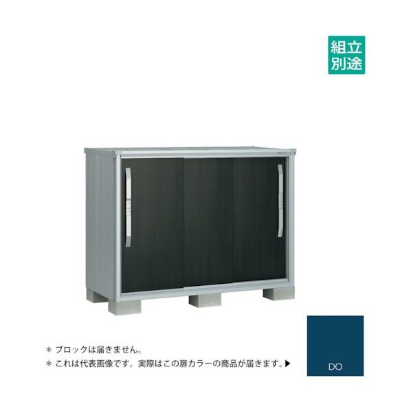 ヨド物置 エスモ ディープオーシャンブルー ESF-1507YDO 1点