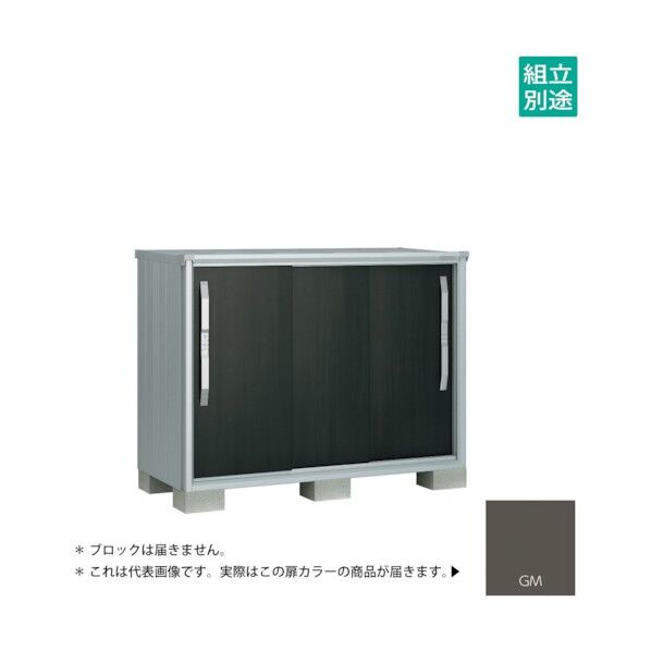 ヨド物置 エスモ グラファイトメタリック ESF-1507YGM 1点