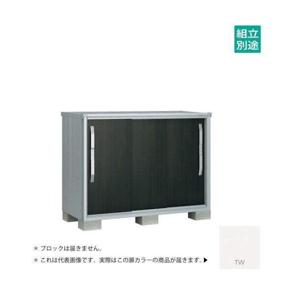 ヨド物置 エスモ ティントホワイト ESF-1507YTW 1点