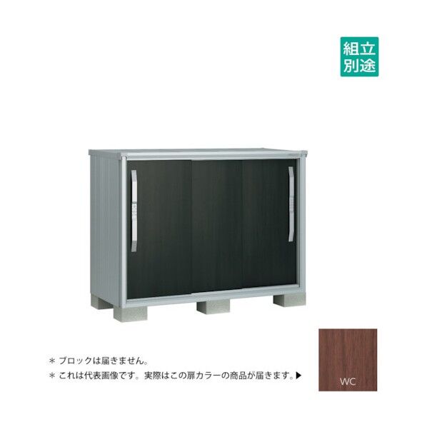 ヨド物置 エスモ ウッディココア ESF-1507YWC 1点