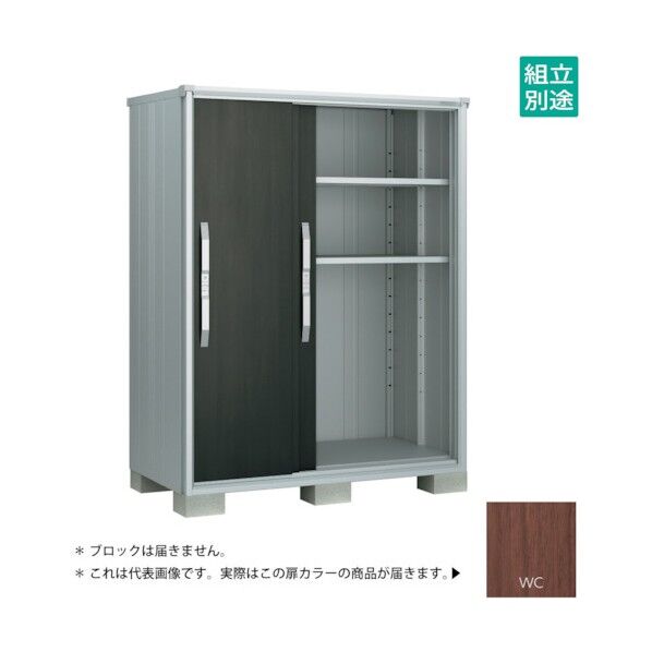 ヨド物置 エスモ ウッディココア ESF-1509AWC 1点