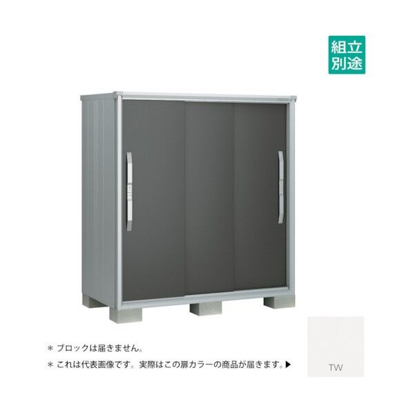 ヨド物置 エスモ ティントホワイト ESF-1509DTW 1点