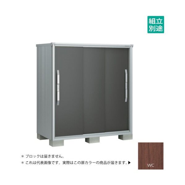 ヨド物置 エスモ ウッディココア ESF-1509DWC 1点