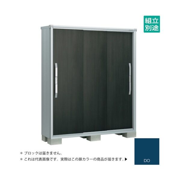 ヨド物置 エスモ ディープオーシャンブルー ESF-1605ADO 1点