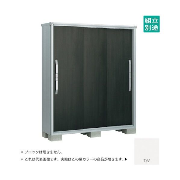 ヨド物置 エスモ ティントホワイト ESF-1605ATW 1点