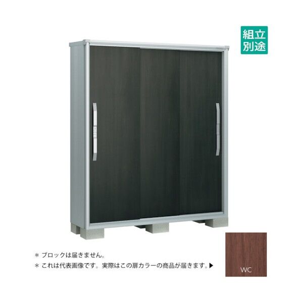 ヨド物置 エスモ ウッディココア ESF-1605AWC 1点