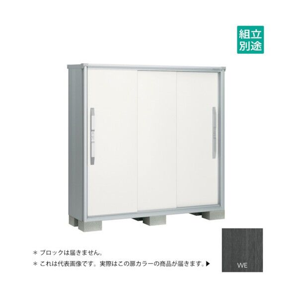 ヨド物置 エスモ ウッディエボニー ESF-1605DWE 1点