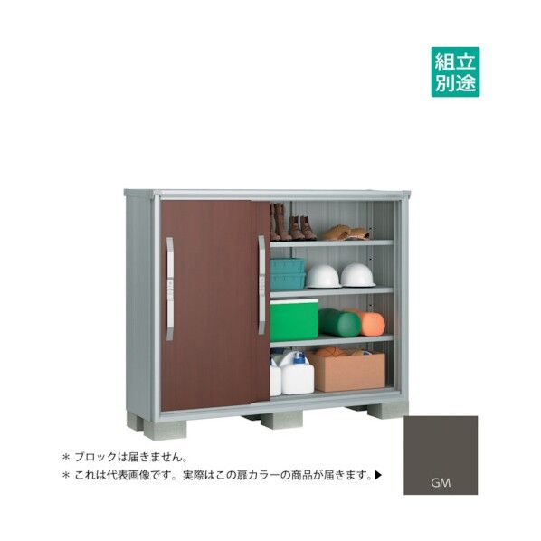 ヨド物置 エスモ グラファイトメタリック ESF-1605GGM 1点