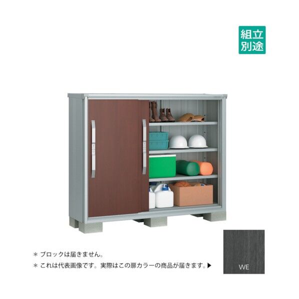 ヨド物置 エスモ ウッディエボニー ESF-1605GWE 1点