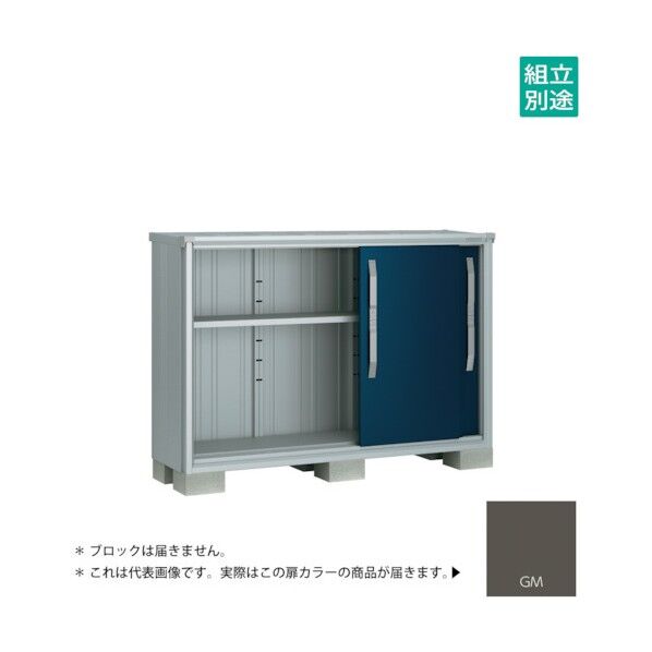 ヨド物置 エスモ グラファイトメタリック ESF-1605YGM 1点