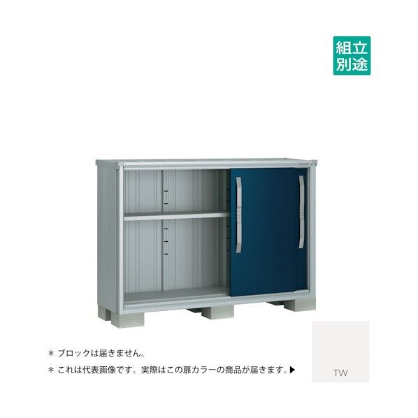 ヨド物置 エスモ ティントホワイト ESF-1605YTW 1点