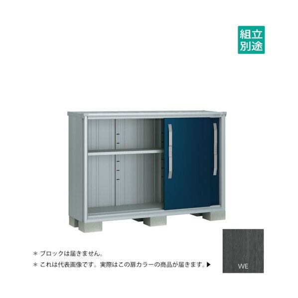 ヨド物置 エスモ ウッディエボニー ESF-1605YWE 1点