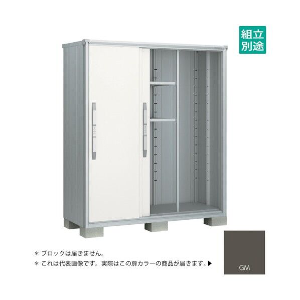 ヨド物置 エスモ グラファイトメタリック ESF-1607AGM 1点