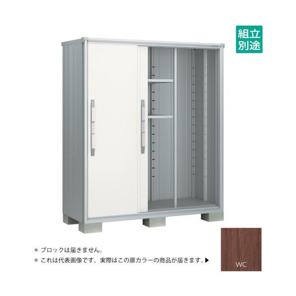 ヨド物置 エスモ ウッディココア ESF-1607AWC 1点