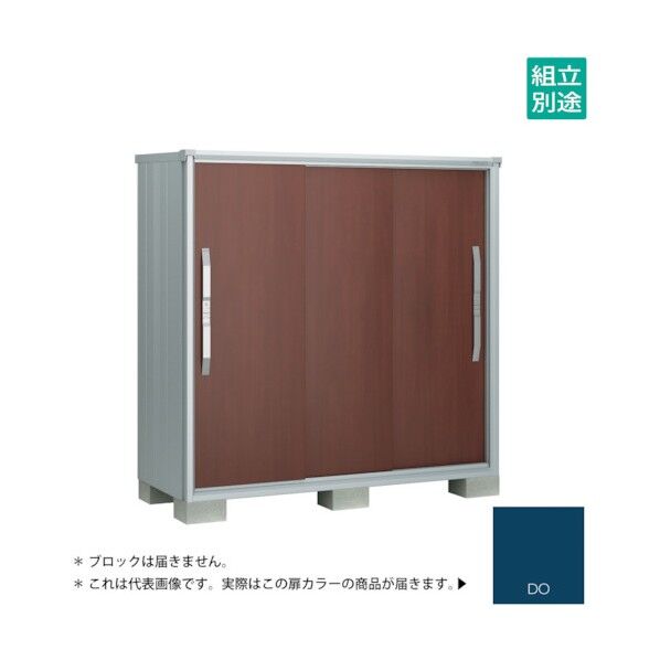 ヨド物置 エスモ ディープオーシャンブルー ESF-1607DDO 1点