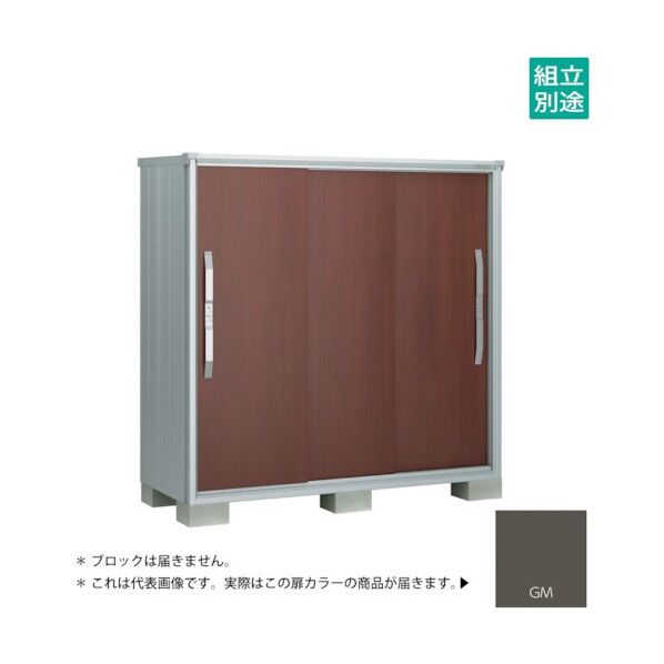 ヨド物置 エスモ グラファイトメタリック ESF-1607DGM 1点