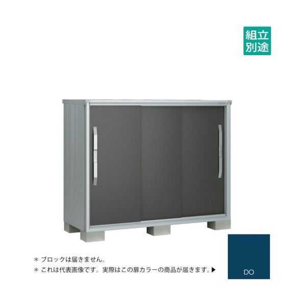 ヨド物置 エスモ ディープオーシャンブルー ESF-1607GDO 1点