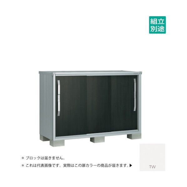 ヨド物置 エスモ ティントホワイト ESF-1607YTW 1点