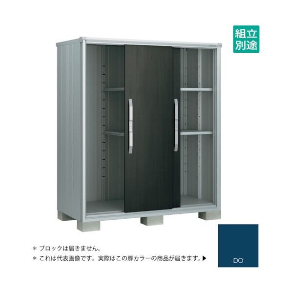 ヨド物置 エスモ ディープオーシャンブルー ESF-1609ADO 1点