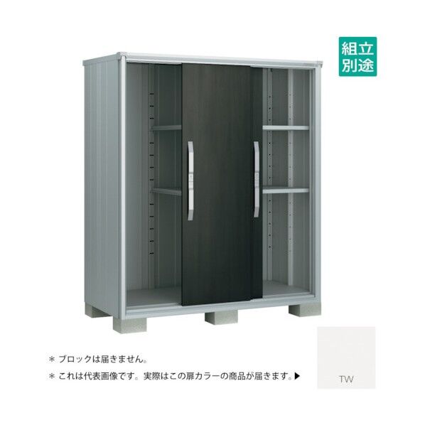 ヨド物置 エスモ ティントホワイト ESF-1609ATW 1点