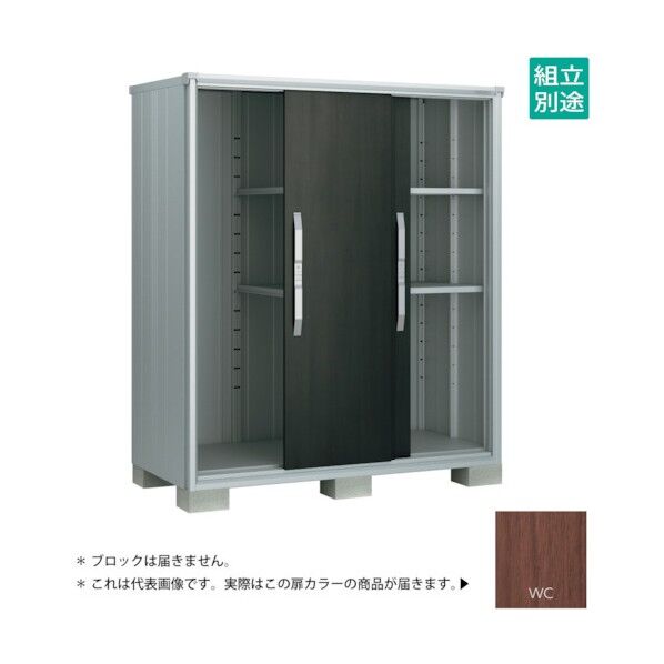 ヨド物置 エスモ ウッディココア ESF-1609AWC 1点