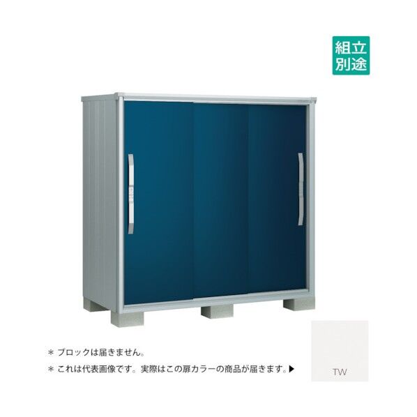 ヨド物置 エスモ ティントホワイト ESF-1609DTW 1点