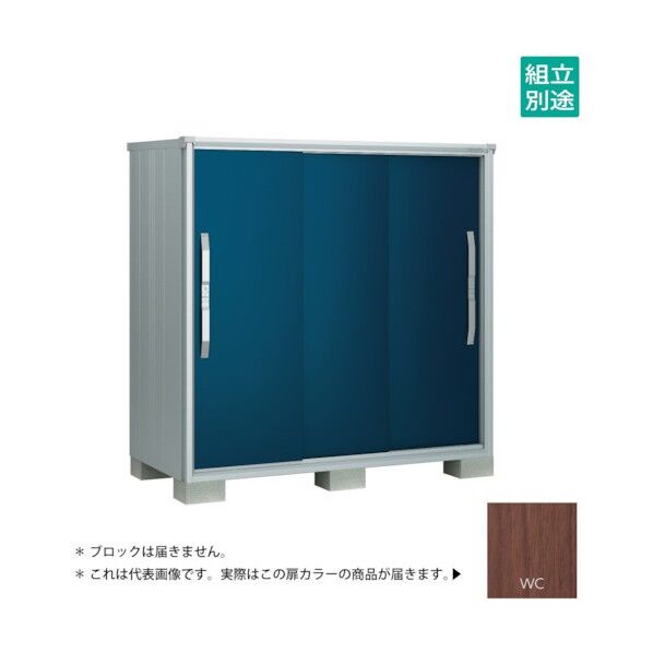 ヨド物置 エスモ ウッディココア ESF-1609DWC 1点