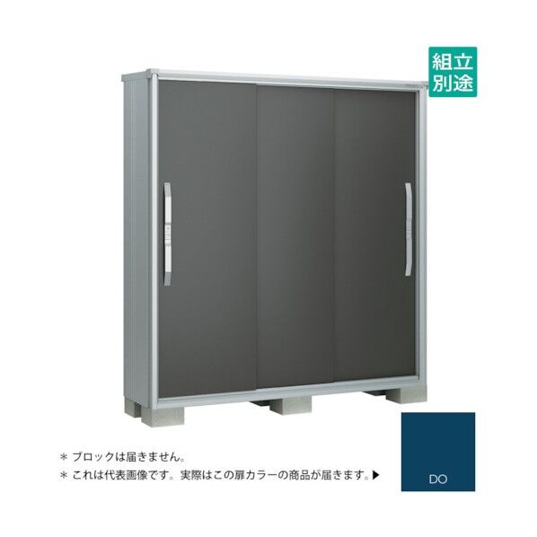 ヨド物置 エスモ ディープオーシャンブルー ESF-1805ADO 1点