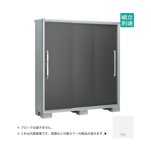 ヨド物置 エスモ ティントホワイト ESF-1805ATW 1点