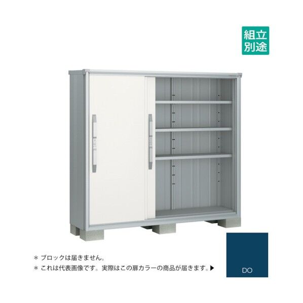 ヨド物置 エスモ ディープオーシャンブルー ESF-1805DDO 1点