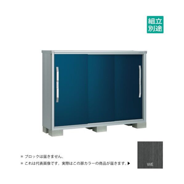 ヨド物置 エスモ ウッディエボニー ESF-1805GWE 1点