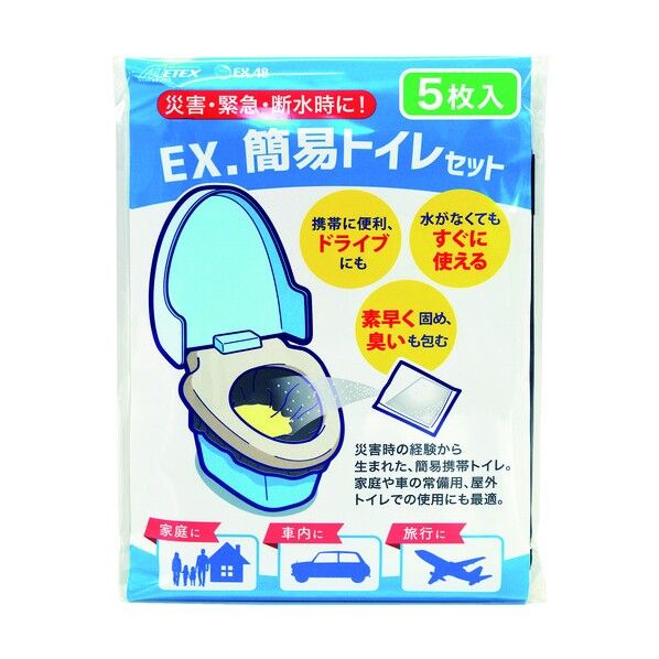 簡易トイレセット ベンリー袋 クロ 800g EXKESVTOB
