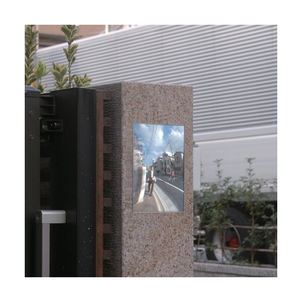 【アウトレット品】 FFミラー車出口 150×210mm F15B 1枚