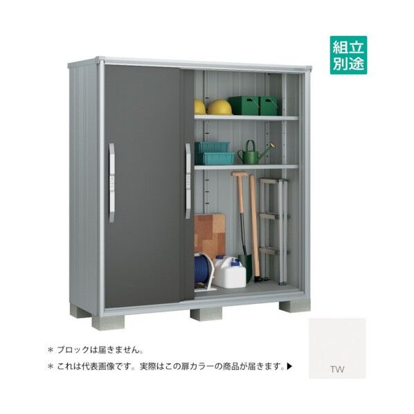 ヨド物置 エスモ ティントホワイト ESF-1807ATW 1点