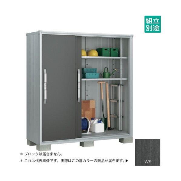 ヨド物置 エスモ ウッディエボニー ESF-1807AWE 1点