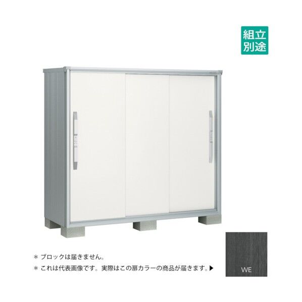 ヨド物置 エスモ ウッディエボニー ESF-1807DWE 1点