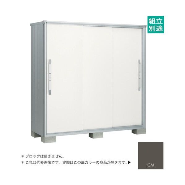 ヨド物置 エスモ グラファイトメタリック ESF-1907AGM 1点