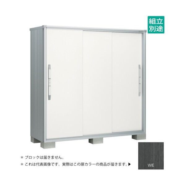 ヨド物置 エスモ ウッディエボニー ESF-1907AWE 1点