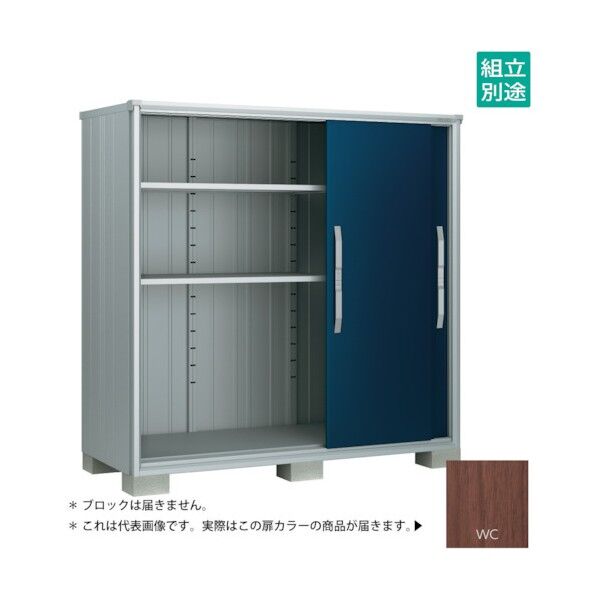 ヨド物置 エスモ ウッディココア ESF-1909AWC 1点