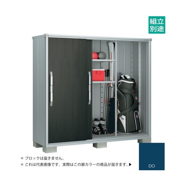 ヨド物置 エスモ ディープオーシャンブルー ESF-2107ADO 1点