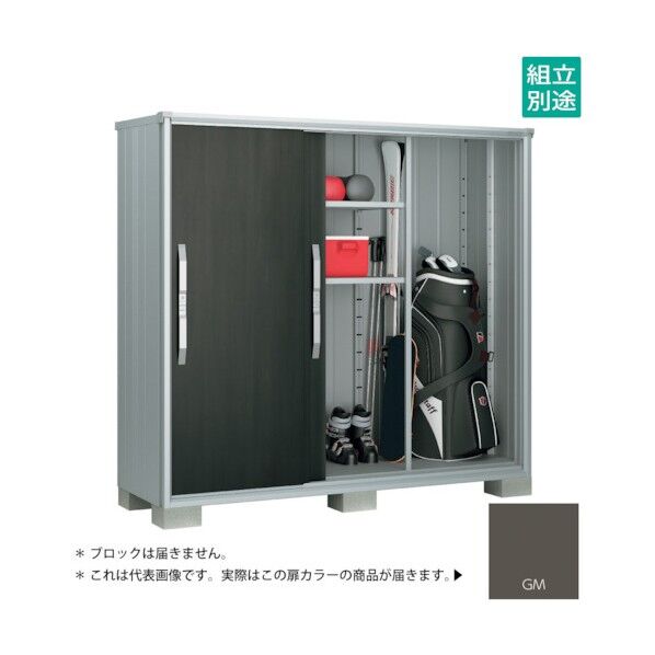 ヨド物置 エスモ グラファイトメタリック ESF-2107AGM 1点