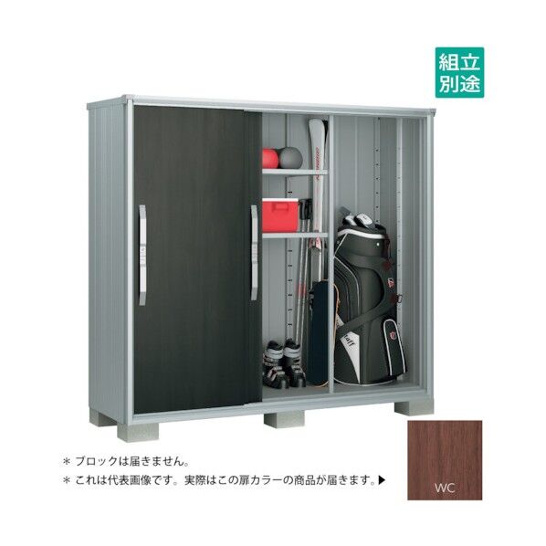 ヨド物置 エスモ ウッディココア ESF-2107AWC 1点