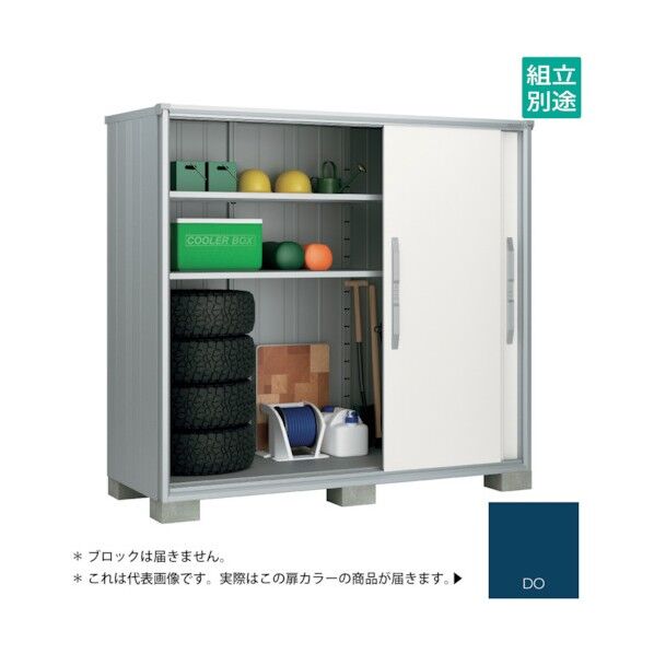 ヨド物置 エスモ ディープオーシャンブルー ESF-2109ADO 1点