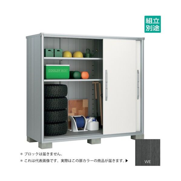 ヨド物置 エスモ ウッディエボニー ESF-2109AWE 1点