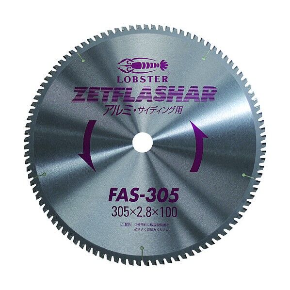 エビ印 ゼットフラッシャー（アルミ用）１１０ｍｍ 143 x 127 x 6 mm FAS110 1