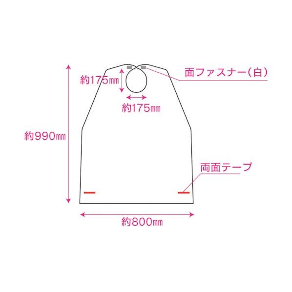 食事用エプロン 両面テープ付き FM-109 50枚