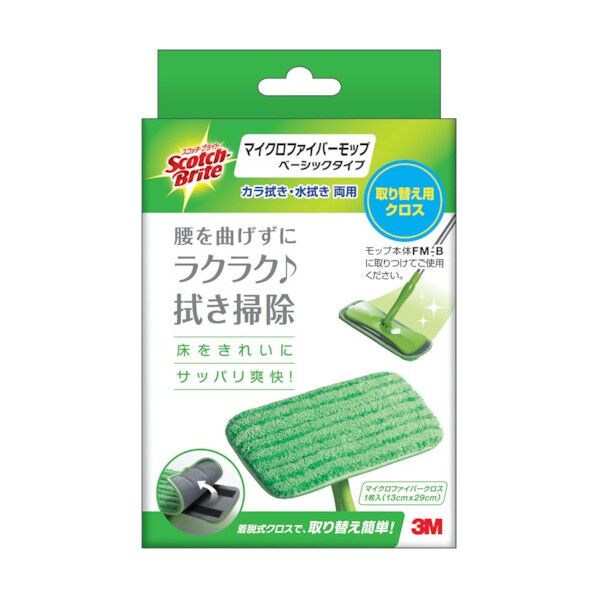 スコッチ･ブライトマイクロファイバーモップ(ベーシックタイプ) 取替用クロス