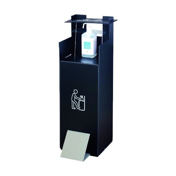 石原 fumocca(フモッカ)折りたたみ式足踏みスプレースタンド(黒) FUMOCCA(BLACK) 1点