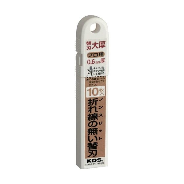 ムラテックKDS ノンスリット替刃 大厚(G刃)10枚 GB-10NS 1点