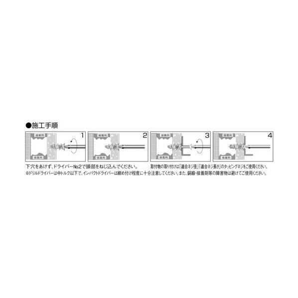 エビ印 モンゴジプサムアンカー２５ｍｍ（１００本入り） 108 x 93 x 74 mm GA25 100本